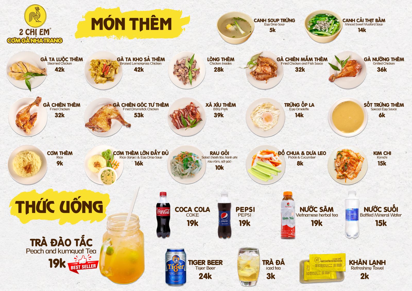 Menu món thêm 2025